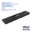 国内正規品 Club 3D USB Gen1 Type-C ドッキングステーション トリプルディスプレイ DP Alt mode + Displaylink/USB-C/USB-A/HDMI/DisplayPort/ギガビットイーサネット/SD/TFカードスロット/3.5mmオーディオジャック/ダイナミック PD チャージング 120W (CSV-1566)(2)