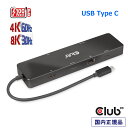 国内正規品 Club 3D USB Gen2 Type-C 6-in-1 ハブ ドッキングステーション HDMI/USB-C デュアルディスプレイ 8K30Hz(DSC) / 4K120Hz(DSC) / 2x USB-A / RJ45 ギガビットイーサネット / USB-C 10Gbps / USB-C PD 3.0 充電 100W (CSV-1584)