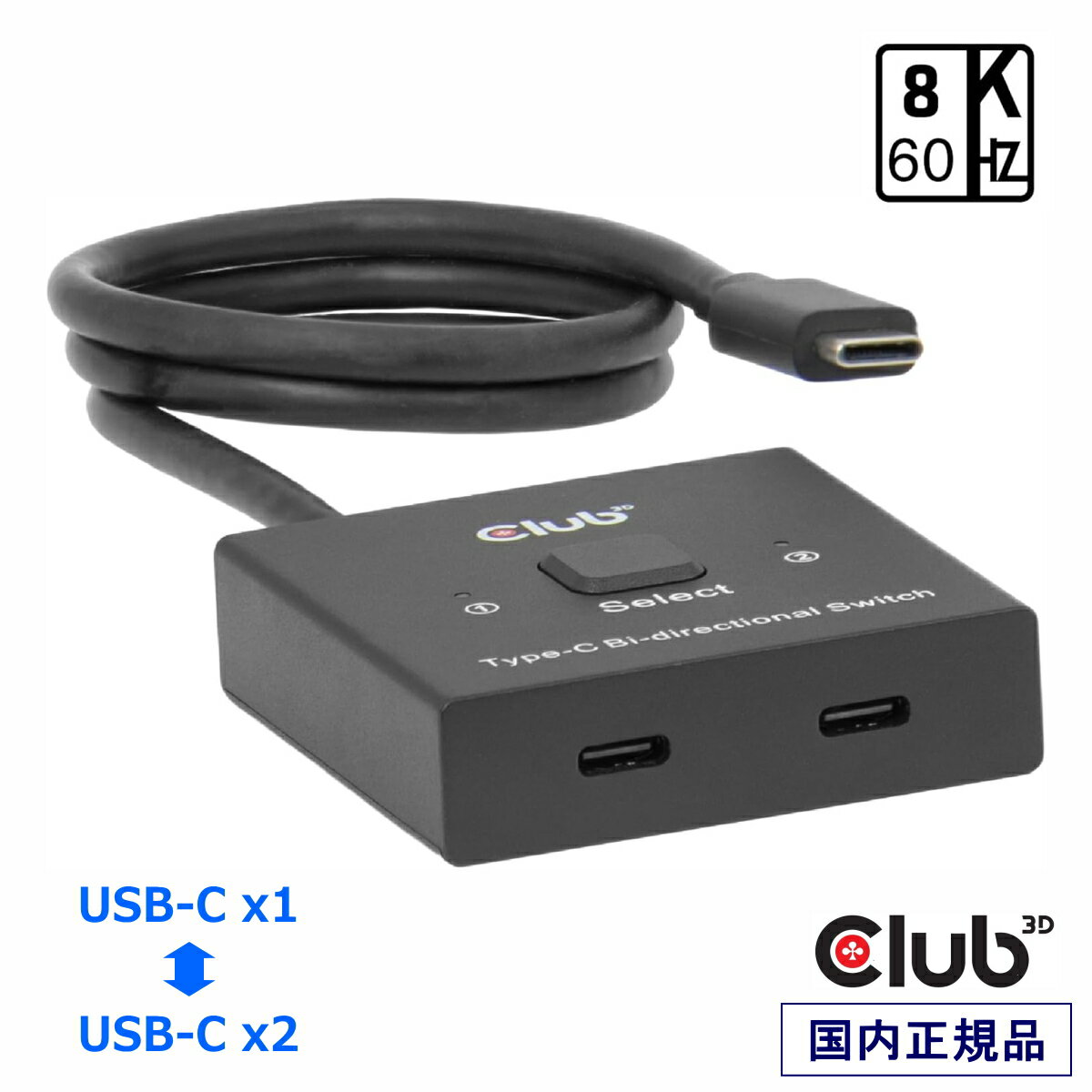  Club3D USB Type-C å 8K60Hz / 4K120Hz 10Gbps PD3.0 100W 2...