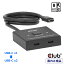 国内正規品 Club3D USB Type-C 双方向スイッチ 8K60Hz / 4K120Hz 10Gbps PD3.0 100W 2入力1出力 1入力2..