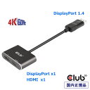 CSV-7220はMST ハブ DisplayPort 1.4 to DisplayPort + HDMI 4K60Hz オス/メスです。 このDisplayPort 1.4 MST ハブは、DP (DisplayPort) ポートのある携帯・タブレット・ノートPCなど、最も用途の広い接続要求に対応するように設計されています。 入力コネクタはDisplayPortオス、およびMicro USB メス(外部電源用) 出力コネクタは1x DisplayPortメス、および1x HDMIメス 全長は20cm、本体の重さは48gです。 デュアルディスプレイ(DP+HDMI) 3840 x 2160 @ 60Hzをサポート、 HDCP2.2 および 3Dをサポートします。 MAC OSではSST モードを、WindowsではMSTモードをサポートします。 対応OSは、Microsoft Windows10・Mac OSです。 ROHS（特定有害物質の使用制限）、FCCとCEマークのEMI要求（人体や他の機器への電磁妨害）に適合しています。 「国内正規保証」。保証期間は購入から1年となります。 モニターの発色具合により実際のものと色が異なる場合がございます。