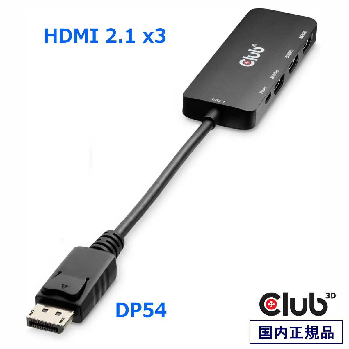  Club 3D DisplayPort 2.1 DP54 (UHBR13.5) to ȥץ HDMI 8K60Hz ץ...