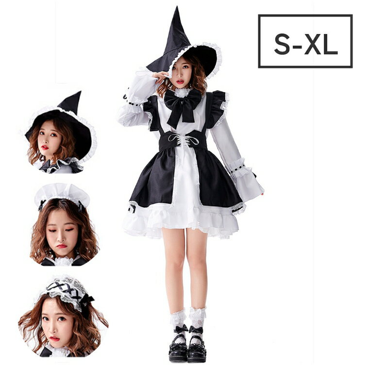 乐天商城 - コスプレ ハロウィン コスチューム ロリータ メイド メイド服 仮装 衣装 レディース ワンピース ミドル丈 ワンピ ロングワンピ 膝下丈 大きいサイズ ハロウィンコスプレ コスプレ衣装 セット カチューシャ 学園祭 二次会 学際 ゴスロリ かわいい ブルー ブラック