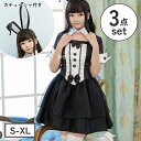 コスプレ ハロウィン コスチューム ロリータ メイド メイド服 仮装 衣装 レディース ワンピース ミドル丈 ワンピ ロングワンピ 膝下丈 大きいサイズ ハロウ...