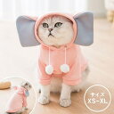 犬 服 ドッグウェア 猫 キャットウェア 動物 コスプレ アニマル 裏起毛 暖かい 仮装 小型犬 中型犬 ハロウィン コスチューム 変身 かわいい 秋 冬 秋冬...