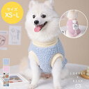 犬 服 犬服 ドッグウェア ペット服 犬の服 Tシャツ ボア トレーナー 無地 水玉 ドット もこもこ ペット用品 防寒 猫服 猫の服 猫 キャットウェア 小型...