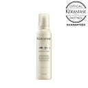 【正規販売店】ケラスターゼ DS ムース デンシフィック 150g 洗い流さないヘアトリートメント ケラスターゼ アウトバストリートメント 国内正規品 即日発送 エイジングケア 母の日 卒業 誕生日 プレゼント ギフト 引越し祝い 入学祝い