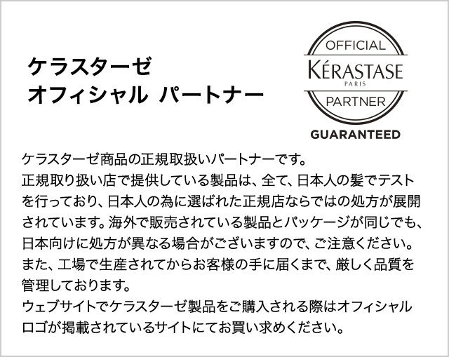 【P5倍/送料無料/あす楽】KERASTASE ケラスターゼ NU ソワン オレオリラックス 125ml【メーカー認証正規販売店】 オレオ リラックス ヘアオイル 洗い流さないトリートメント アウトバストリートメント サロン専売 しっとり さらさら くせ毛 枝毛 切れ毛 ギフト