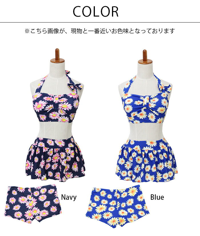 水着体型カバーレディースフレアバンドゥビキニ送料無料MLXLショートパンツ花柄可愛いおしゃれ3点セットスカートママ水着