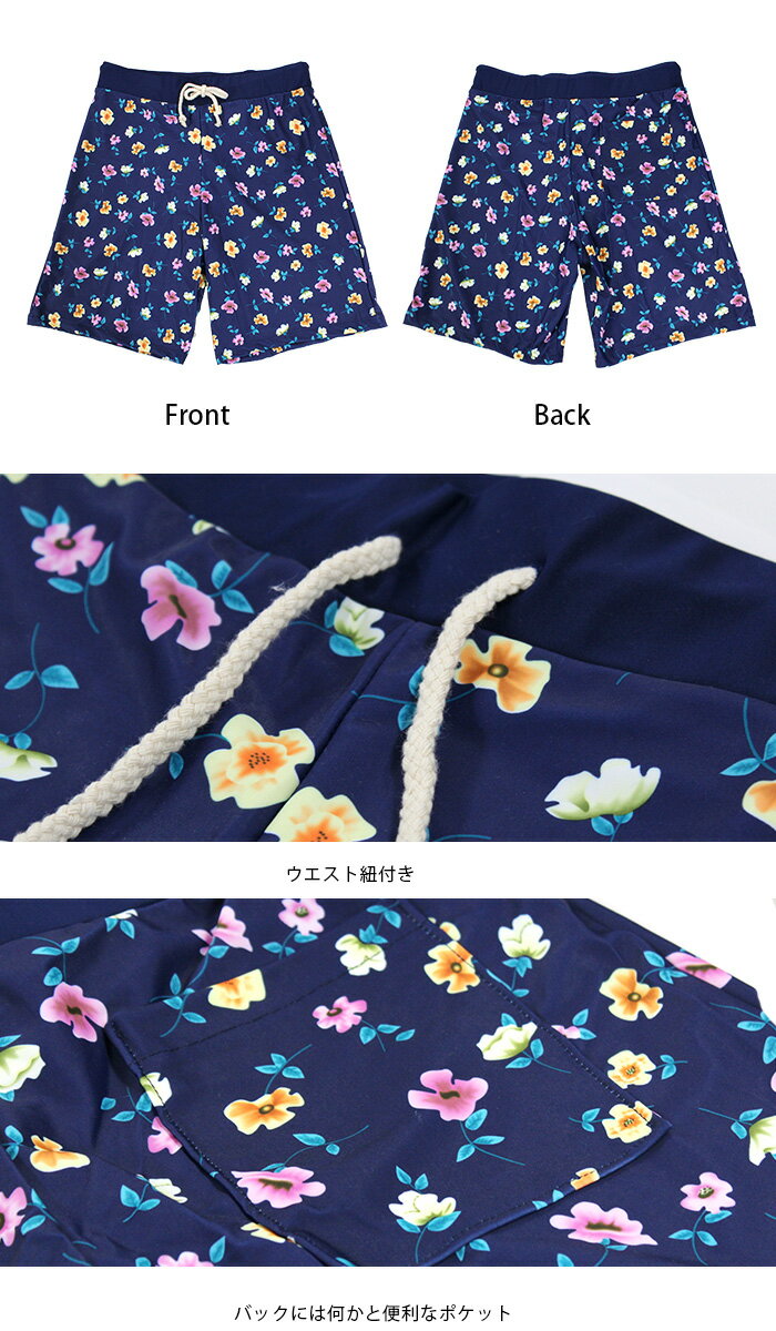 メンズ 水着 サーフパンツ インナー 付きパンツ 花柄 L XL 2XL サーフパンツ メッシュインナーパンツ付き ボタニカル柄 ハーフパンツ 3L 2L LL 男性用 メンズ水着 20代 30代 40代 50代 60代