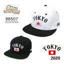 BB507 観戦 応援 グッズ 帽子 キッズ ビッグ 3サイズ お土産 スポーツ ゴルフ TOKYO キャップ 東京 記念品(4)