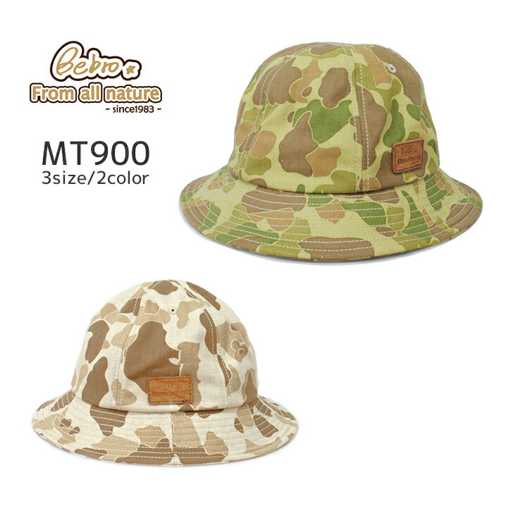 MT900 カモフラージュ 迷彩 コットン ハット 帽子 Bebro（ビブロ）