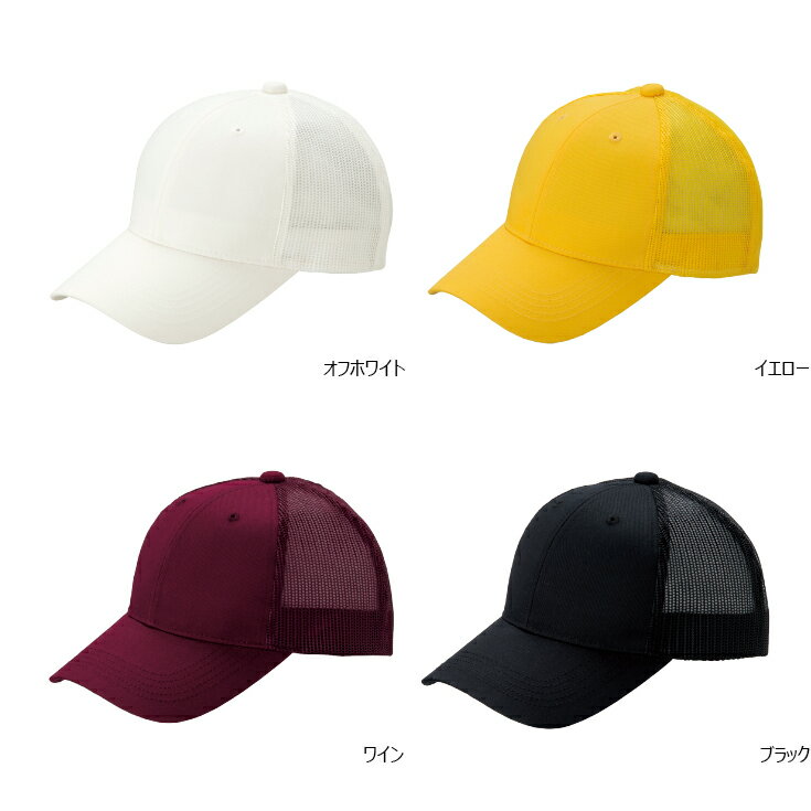 横浜最新 BlackRebel♪メッシュキャップ黒　送料無料6*