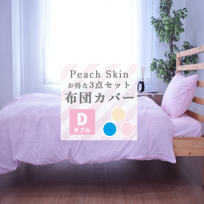 ĥСå ֥ D 3å ԡ μ ٥å ĥС ܥå ݤĥС С  ̵