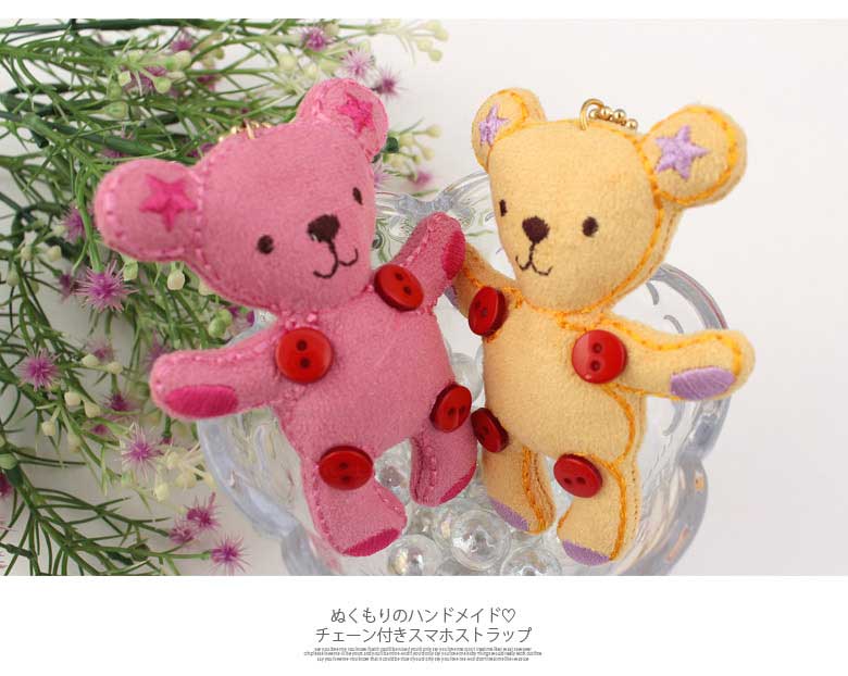 ��DM��OK!�ۥޥ����åȤΥ��ȥ�åץ��㡼��(���ޡ����������ͤ������������꡼��������?�����ꡡ���㡼��)