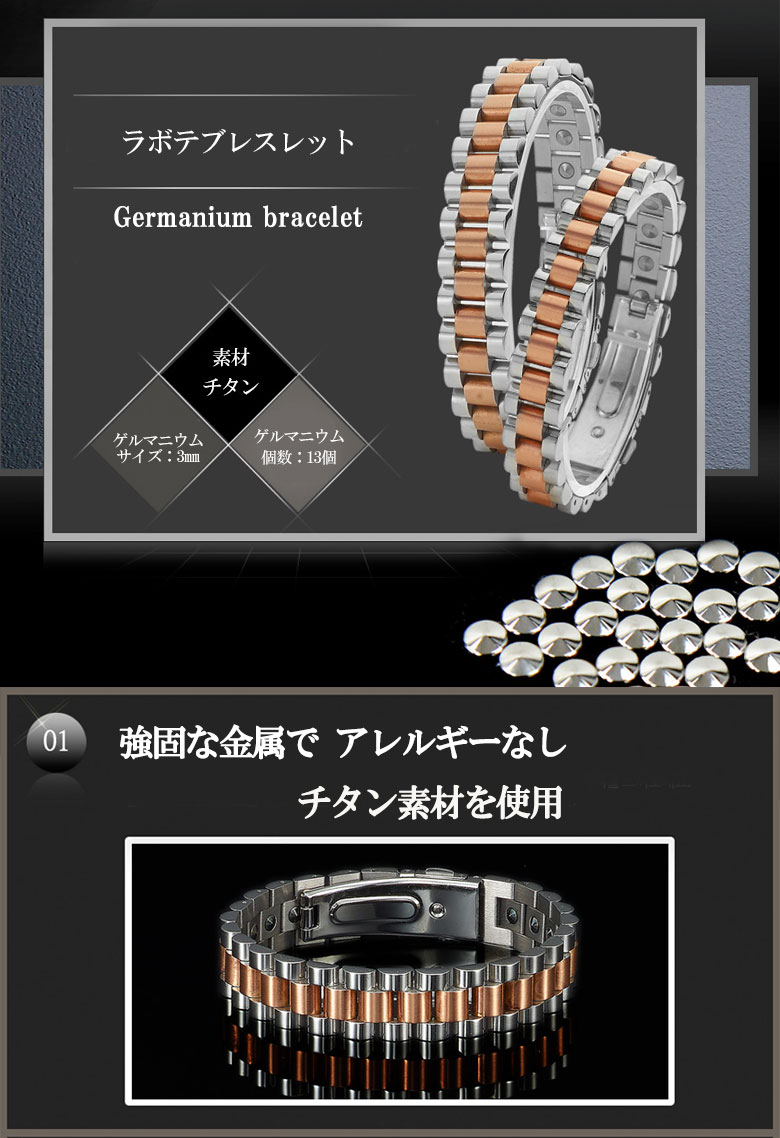 ゲルマニウムブレスレット 13粒 ゲルマニウム ブレスレット アクセサリー 健康 メンズ レディース プレゼントにも最適 ゴルフ ギフト! 送料無料