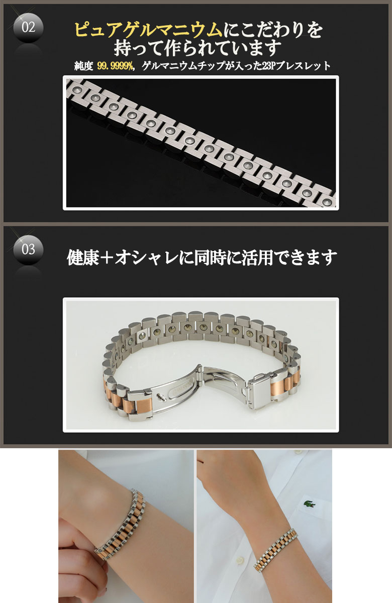 ゲルマニウムブレスレット 13粒 ゲルマニウム ブレスレット アクセサリー 健康 メンズ レディース プレゼントにも最適 ゴルフ ギフト! 送料無料