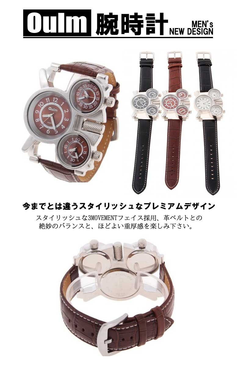 3フェイス腕時計 メンズ腕時計 ビッグフェイス仕様 クオーツ FASHION腕時計 メンズ...