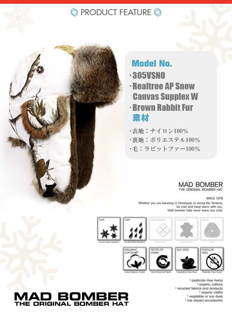305VSNO MAD BOMBER hat ロシア帽子 マッドボンバーハット ラビットファー100％ 帽子 スキー帽子 アメリカブランド 防寒用 ボンバーハット パイロットキャップ 毛皮 冬帽子 キャップ レディース メンズ 耳あて付き帽子 子供サイズ XXLサイズ ビックサイズ