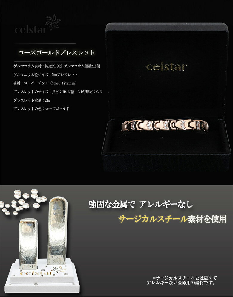 Evergreen rose gold 10p 最高級品質 ゲルマニウム ブレスレット アクセサリー 健康 レディース プレゼントにも最適 ゴルフ 肩こり 健康 ギフト
