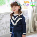 【V Frilly Knit】子供服 フォーマル かわいい キッズ 韓国子供服 女の子 秋 冬 100cm 110cm 120cm 130cm 140cm 長袖 トップス カットソー トップス ガールズ メンズ Tシャツ 長そで チュニック ニット フリル