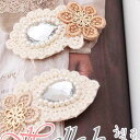 ★DM便OK!★【お花柄レースパッチン留め】金糸の入ったお花柄レースが素敵なアクセント ヘアアクセサリー【韓国雑貨】母の日 行楽