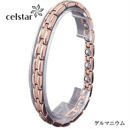 LASSO Rose Gold 最高級品質 ゲルマニウム ブレスレット アクセサリー 健康 メンズ レディース プレゼントにも最適 ゴルフ 肩こり 健康 ギフト