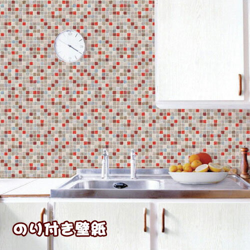乐天商城 - モザイクタイル 壁紙 1m はがせる のり付 壁紙 幅50cm シールタイプ 10m以上で送料無料 ウォールステッカー クロス