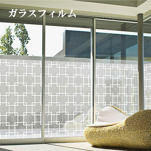  饹ե ܱ  ե ñ 92cm x1m  ɥ ƥꥢ 륬饹 륹ƥå...