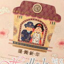 【謹賀新年　韓国伝統カード】新年 挨拶 贈物 レター カード 子供の日 ギフト お祝い封筒付き! ギフトカード メッセージカード