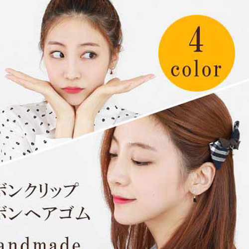 乐天商城 - リボンヘアクリップ ヘアゴム ヘアピン【定型外郵便送料無料】ヘアアクセ ハンドメイド ヘアアクセサリー 可愛い [ヘアアクセサリー]ヘアゴム[ヘアクリップ] ハンドメイド MADE IN KOREA リボン