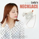 ネックレス レディース メタル シンプル 大人 可愛い アクセサリー ジュエリー プレゼント レッド RED シルバー ゴールド
