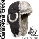 304BLK MAD BOMBER hat 帽子 秋冬 レディース ロシア帽子 マッドボンバーハット ウサギ ラビットファー100％ スキー帽子 ブランド 防寒用 ボンバーハット パイロットキャップ 毛皮 冬帽子 キャップ レディース メンズ 耳あて付き帽子 子供サイズ XXLサイズ ビックサイズ