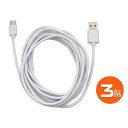 USB タイプ-Cケーブル タイプC 3m USB タイプ-C to USB A スマホ 充電器 USBケーブル コード 300cm アダプタ 最大2A USB...
