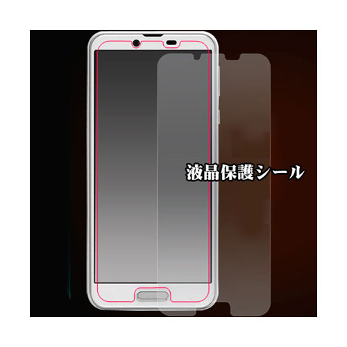 Android One X3用 反射防止液晶保護シー