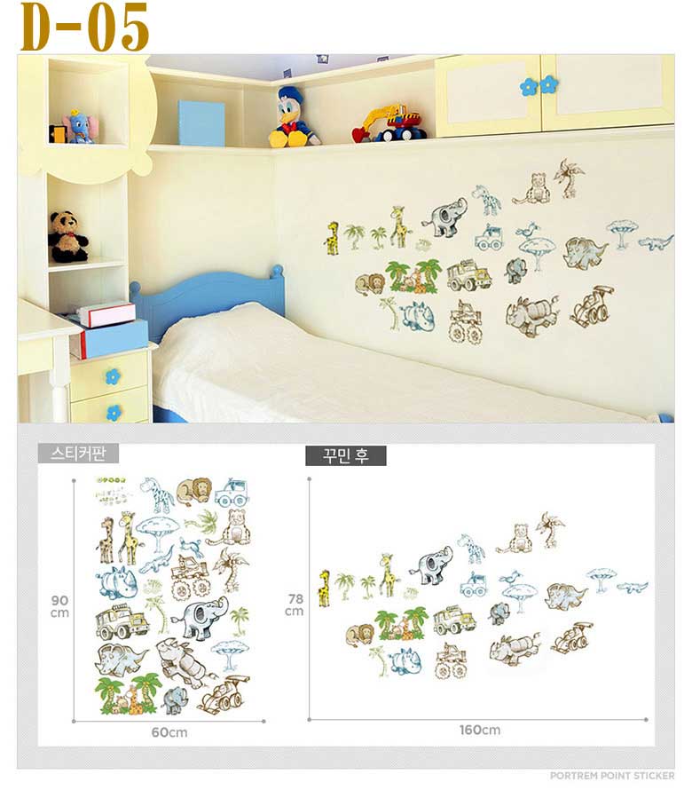 D-05ウォールステッカー 子供部屋 キッズ シール式 インテリア wall sticker 壁紙 北欧 飾り 内装 カッティングシート DIY リフォーム パーティ ガーデニング 花 フラワー グリーン 観葉植物ウォールステッカー 窓 時計 トイレ 木 子供