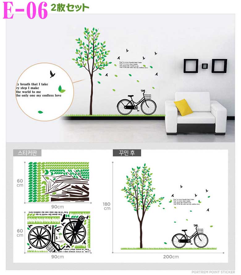 乐天商城 - E-06ウォールステッカー シール式 木と蝶々 壁シール シール式 インテリア wall sticker 壁紙 北欧 飾り 内装 カッティングシート DIY リフォーム パーティ ガーデニング 壁紙 シール 部屋 ウォールデコレーション