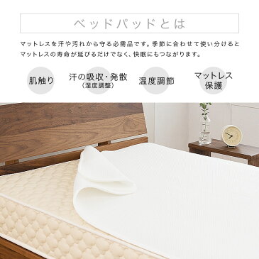 Salaf サラフパッド ドライホワイト 2層タイプ (ワイドキングサイズ) 敷きパッド 敷パッド ベッドパッド ベッドパット ベットパッド ベットパット エアラッセルパッド ファミリーサイズ