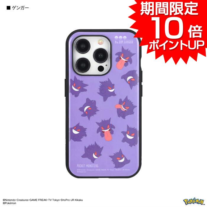 iPhone15 Pro用 耐衝撃ケース IIIIFIT ポケモン（ゲンガー） POKE-867B