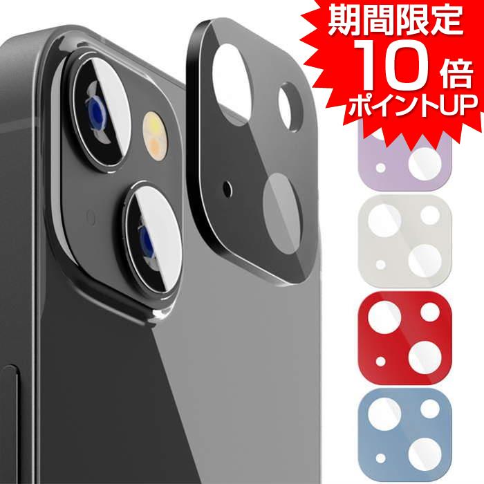  iPhone14 / iPhone14Plus 兼用 カメラカバー レンズカバー カメラ レンズ カバー プロテクター ブラックパネル / パープルパネル / ホワイトパネル / レッドパネル / ブルーパネル iPhone 14 Plus
