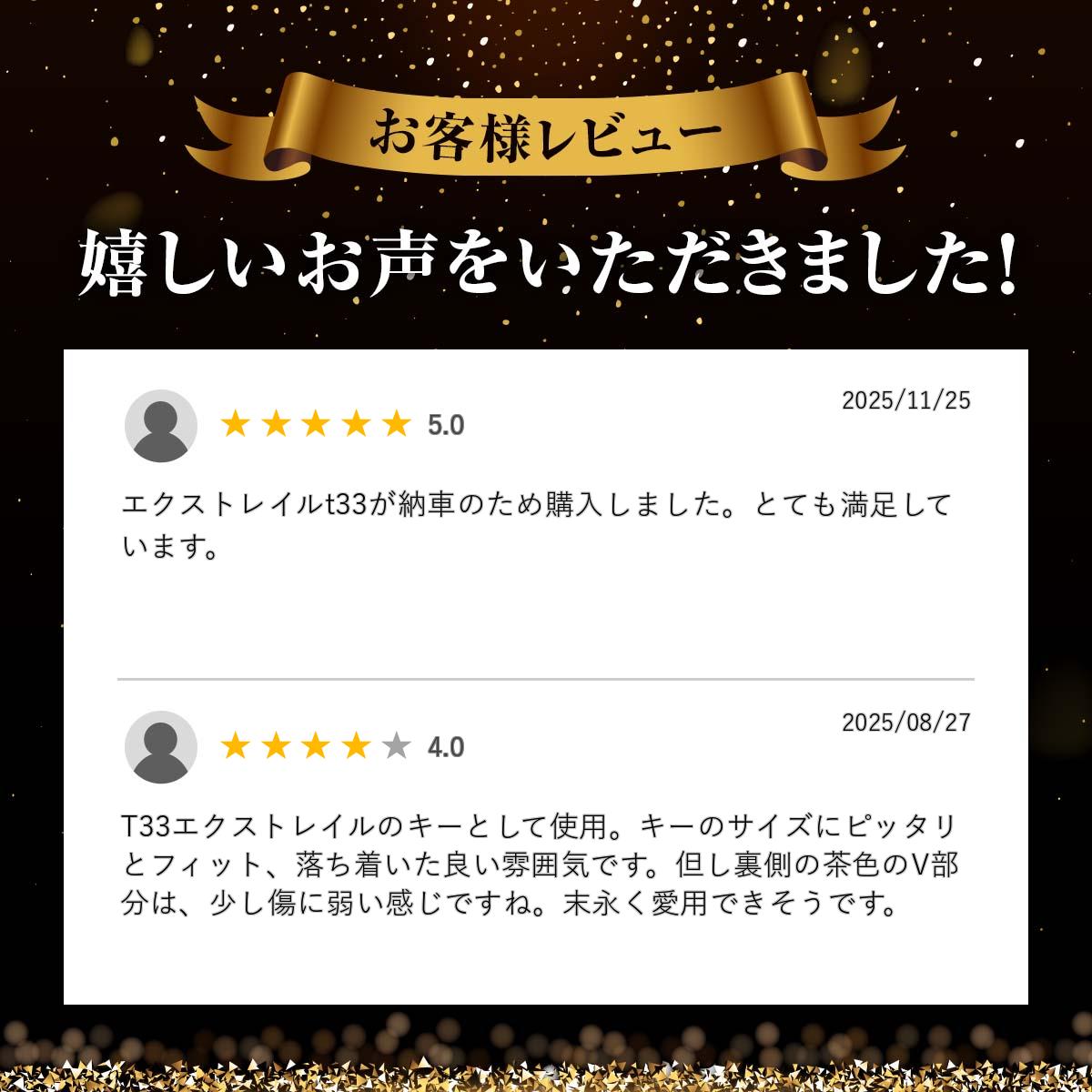 日産 ニッサン 本革 キーケース キーカバー アリア サクラ エクストレイル セレナ ...