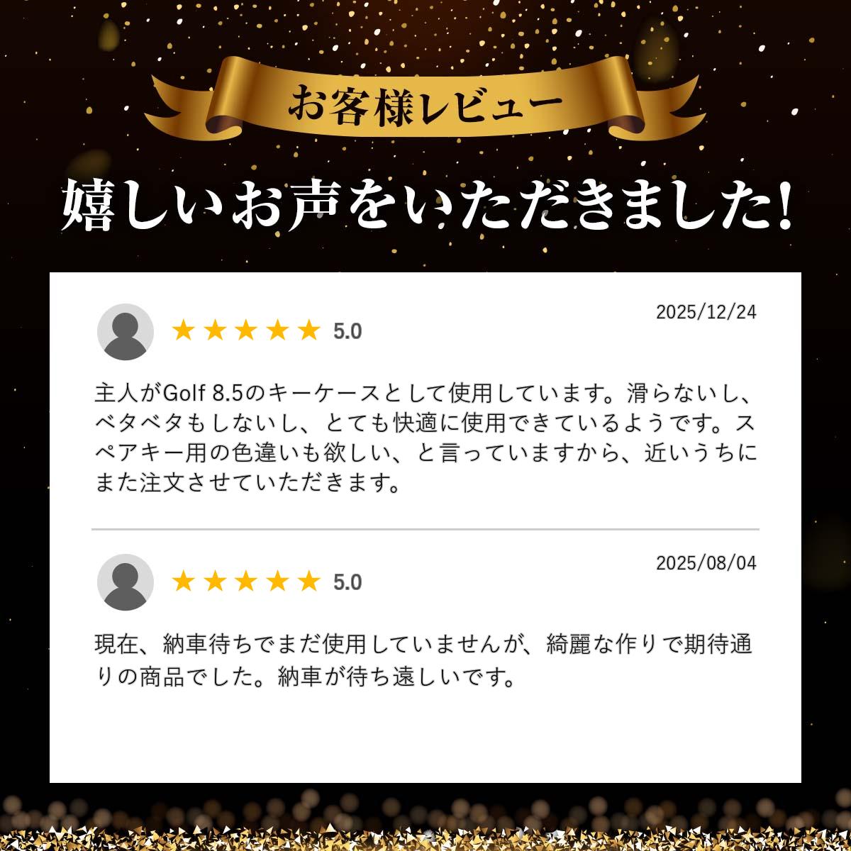 フォルクスワーゲン車用 キーケース キーカバー ゴルフ8 ゴルフ8 ヴァリアント ゴ...