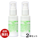 スーパーセラミド I II III VI 50ml 100％天然由来のセラミドの美容液