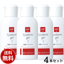 デルファーマ エピダーマジェルDerpharm Epiderm gel