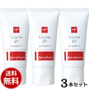 デルファーマ エンザイマジェルDerpharm Enzyme gel