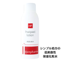 デルファーマ ポストピールローションDerpharm Postpeel lotion