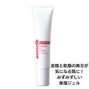 デルファーマ シーバムEXモイストDerpharm Sebum EX moist(4)