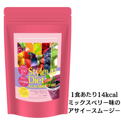 https://thumbnail.image.rakuten.co.jp/@0_gold/befile/smoothie/images/acai.png