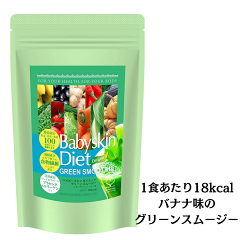 https://thumbnail.image.rakuten.co.jp/@0_gold/befile/smoothie/images/green.png