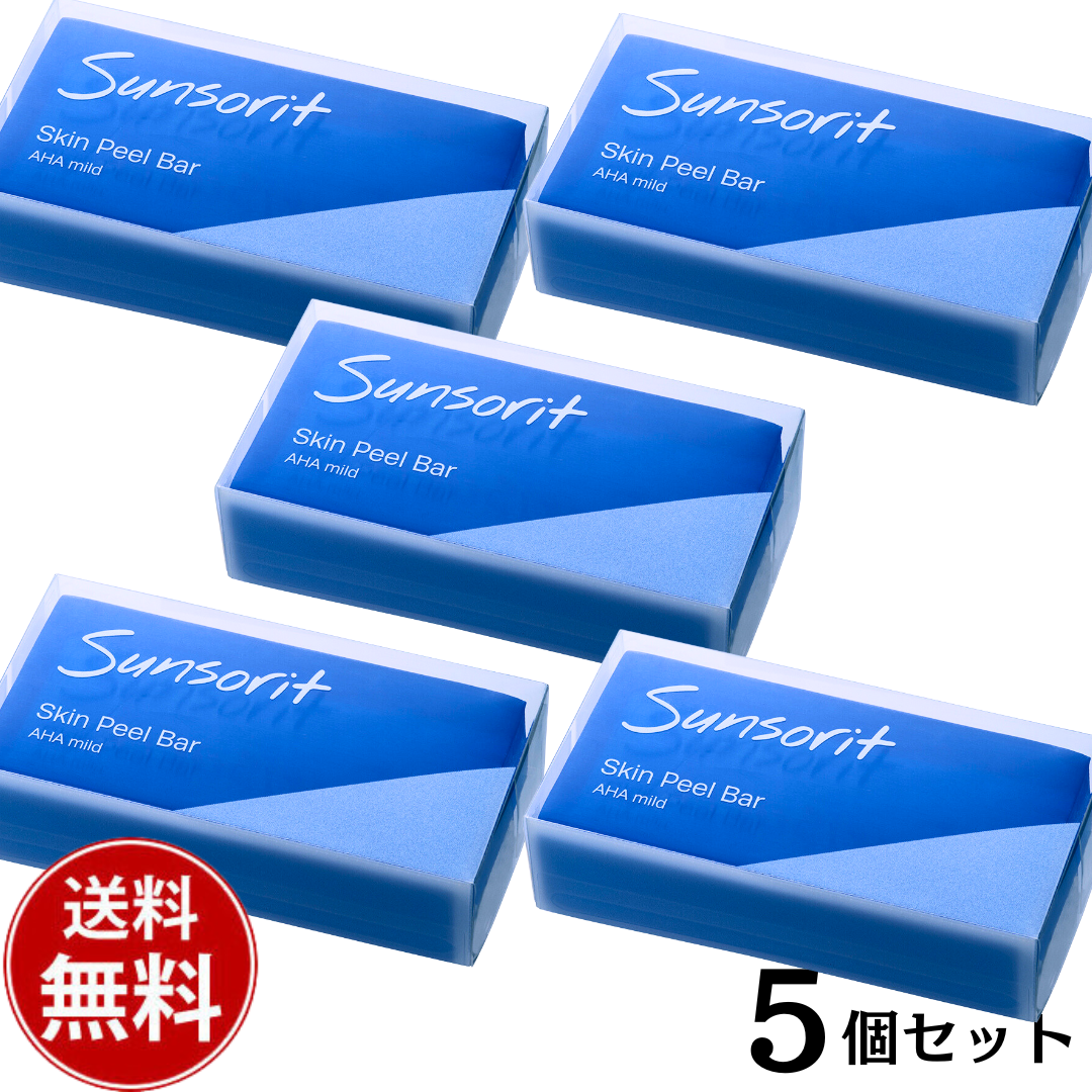 サンソリット スキンピールバーAHAマイルド（青） 135gピーリング石鹸sunsorit Skin Peel Bar AHA Mild for skin peel bar 〜blue〜 シリーズ 青